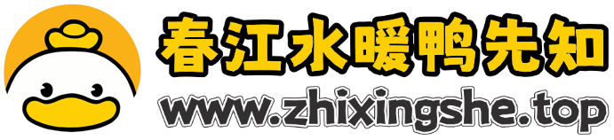知行社~知行合一